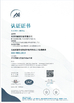 中国 Dongguan Efun Electronic Technology Co., Ltd 認証